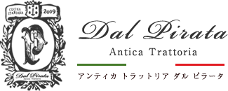 ダルピラータ